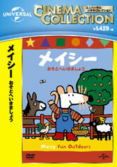 DVD Maisy Osoto he Ikimashou