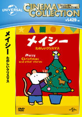DVD Maisy Tanoshii Christmas