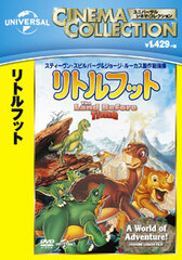 DVD The Land Before Time