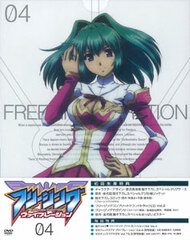DVD Freezing Vibration Vol.4