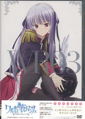 DVD Walkure Romanze Vol.3 First Press Limited Edition