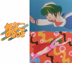 DVD Omoide no Anime Library Vol.16 Nanako SOS DVD-BOX Digital Remastered Edition
