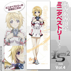 DVD [w/AmiAmi Exclusive Mini Wall Scroll] Infinite Stratos 2 Vol.4