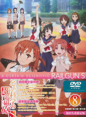 DVD Toaru Kagaku no Railgun S Vol.8 First Press Limited Edition