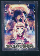 DVD Eikoku Tantei Mysteria Musical Live 