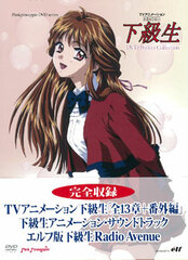 DVD TV Anime 