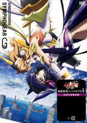 DVD Senki Zessho Symphogear G Vol.5 First Press Limited Edition