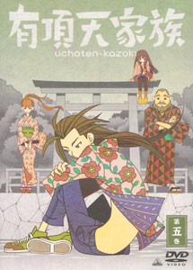 DVD The Eccentric Family Vol.5