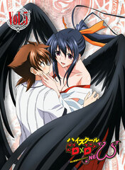 DVD High School D x D NEW Vol.5