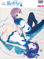 DVD Nagi no Asukara Vol.2 First Press Limited Edition