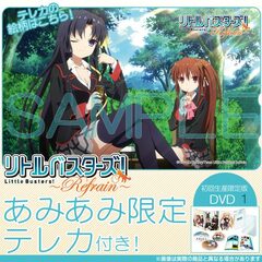 DVD [w/AmiAmi Exclusive Telephone Card] Little Busters! Refrain Vol.1 First Press Limited Edition