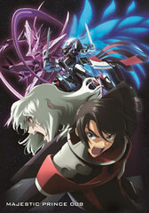 DVD Ginga Kikotai Majestic Prince Vol.8 First Press Limited Edition