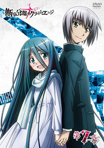 DVD Dansai Bunri no Crime Edge Vol.7