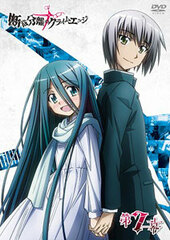 DVD Dansai Bunri no Crime Edge Vol.7