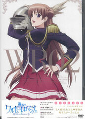 DVD Walkure Romanze Vol.2 First Press Limited Edition