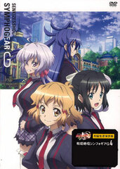 DVD Senki Zessho Symphogear G Vol.4 First Press Limited Edition
