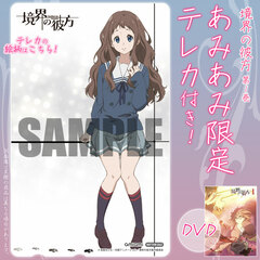 DVD [w/AmiAmi Exclusive Telephone Card] Kyoukai No Kanata Vol.1