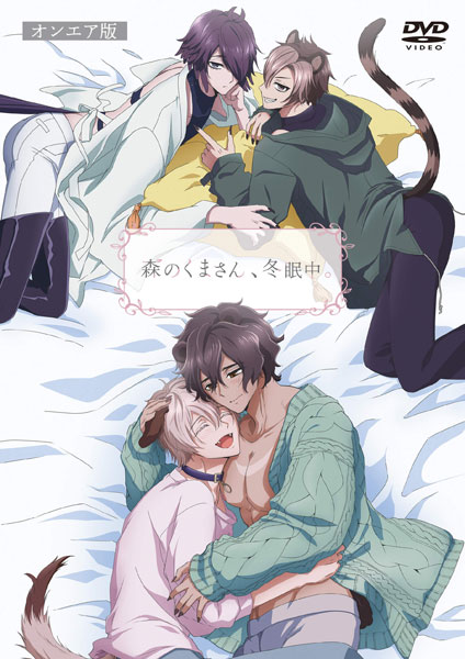 DVD Mori no Kuma-san, Touminchuu. On-Air Edition