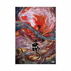 [Bonus] DVD White Snake Regular Edition