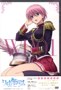 DVD Walkure Romanze Vol.1 First Press Limited Edition
