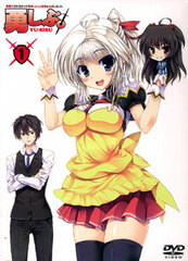 DVD I Couldn’t Become A Hero, So I Reluctantly Decided To Get A Job. Vol.1 Limited Edition