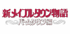 DVD Omoide no Anime Library Vol.14 New Maple Town Palm Town Arc DVD-BOX Digital Remastered Edition Part.2