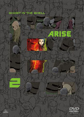 DVD Ghost in the Shell ARISE Vol.2