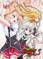 DVD High School D x D NEW Vol.4