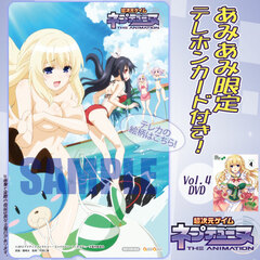 [AmiAmi Exclusive Bonus] DVD Hyperdimension Neptunia Vol.4 (w/Telephone Card)