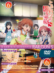 DVD Toaru Kagaku no Railgun S Vol.6 First Press Limited Edition
