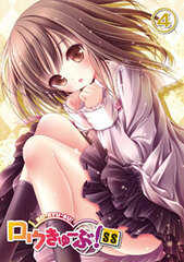 DVD RO-KYU-BU! SS Vol.4 First Press Limited Edition
