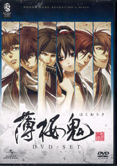 DVD Hakuouki DVD-SET