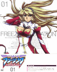 DVD Freezing Vibration Vol.1
