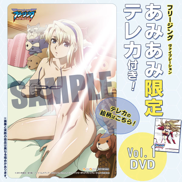 DVD [w/AmiAmi Exclusive Telephone Card] Freezing Vibration Vol.1