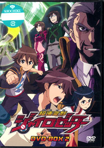 DVD Chousoku Henkei Gyrozetter DVD-BOX 2