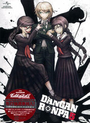 DVD Danganronpa the Animation Vol.5 First Press Limited Edition