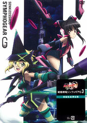 DVD Senki Zessho Symphogear G Vol.3 First Press Limited Edition