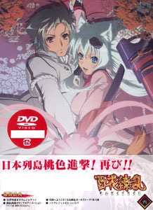 DVD Hyakka Ryoran: Samurai Bride Vol.6