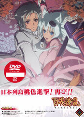 DVD Hyakka Ryoran: Samurai Bride Vol.6