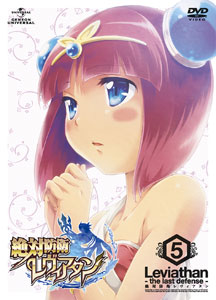 DVD Zettai Bouei Leviathan Vol.5 First Press Limited Edition