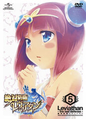DVD Zettai Bouei Leviathan Vol.5 First Press Limited Edition