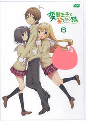 DVD Hentai Ouji to Warawanai Neko. Vol.6