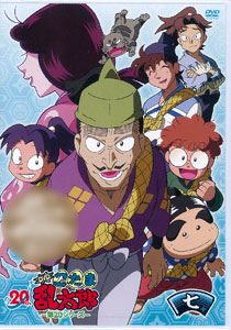 DVD TV Anime Nintama Rantaro DVD 20th Series Vol.7
