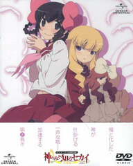DVD The World God Only Knows Goddess Arc ROUTE 2.0 First Press Limited Edition