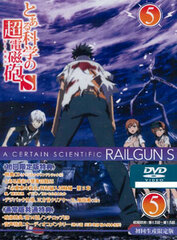 DVD Toaru Kagaku no Railgun S Vol.5 First Press Limited Edition