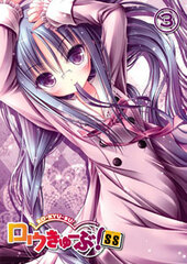 DVD RO-KYU-BU! SS Vol.3 First Press Limited Edition