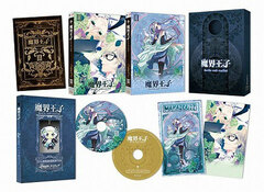 DVD Makai Ouji: Devils and Realist Vol.3 [First Press Limited Version]