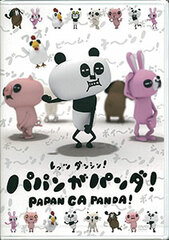 DVD Papan Ga Panda
