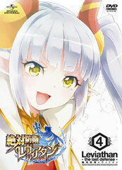 DVD Zettai Bouei Leviathan Vol.4 First Press Limited Edition