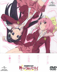 DVD The World God Only Knows Goddess Arc ROUTE 1.0 First Press Limited Edition